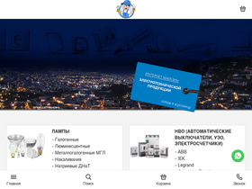 ruelektrika.ru