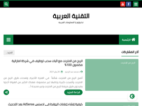arabic-te.blogspot.com