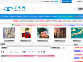 'zqnf.com' screenshot