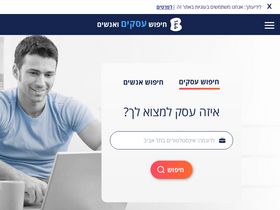 'b144.co.il' screenshot