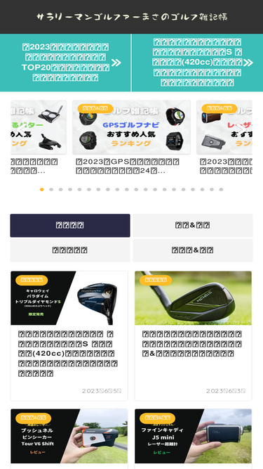 masa-golf.xyz