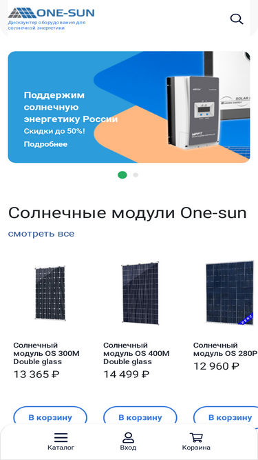 one-sun.ru