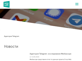 'mediascope.net' screenshot