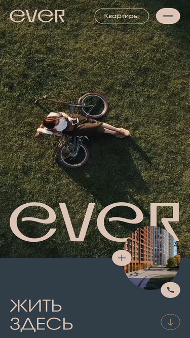 ever.ru
