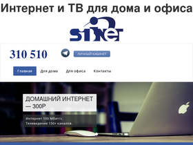 sibinet.com