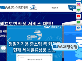 sungilfa.co.kr