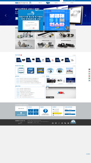 sungilfa.co.kr