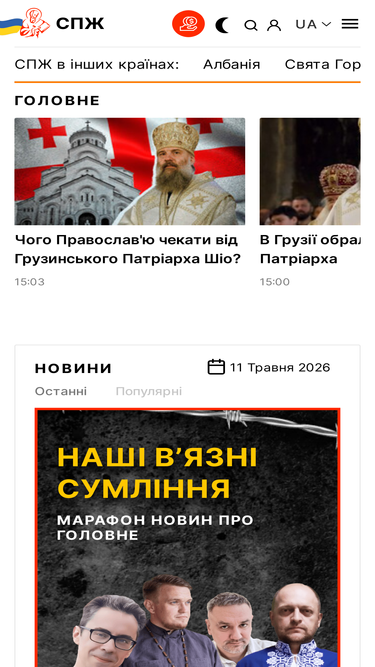spzh.eu