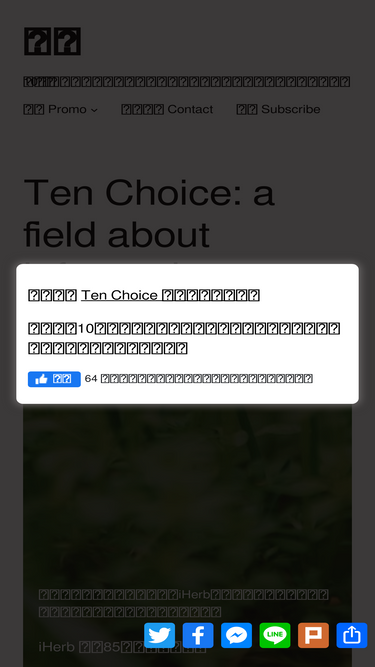 tenchoice.com
