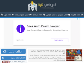 'downloadpcgames6.com' screenshot