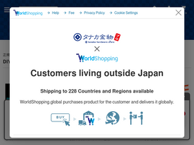 'tanaka-km.com' screenshot