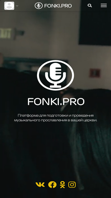 fonki.pro