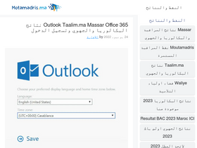 'motamadris.ma' screenshot