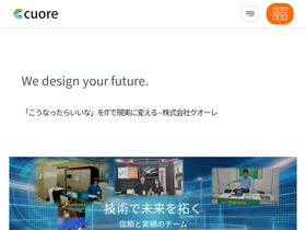 cuore.jp