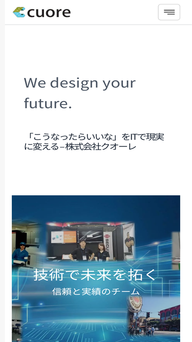 cuore.jp