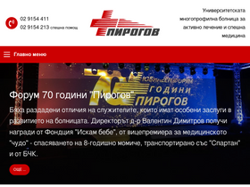 'pirogov.eu' screenshot