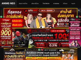 'anime-neo.com' screenshot