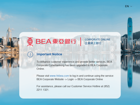 biz.hkbea-cyberbanking.com