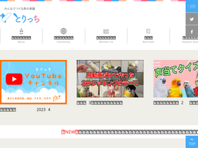 'torich.jp' screenshot