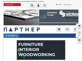 'grouppartner.ru' screenshot