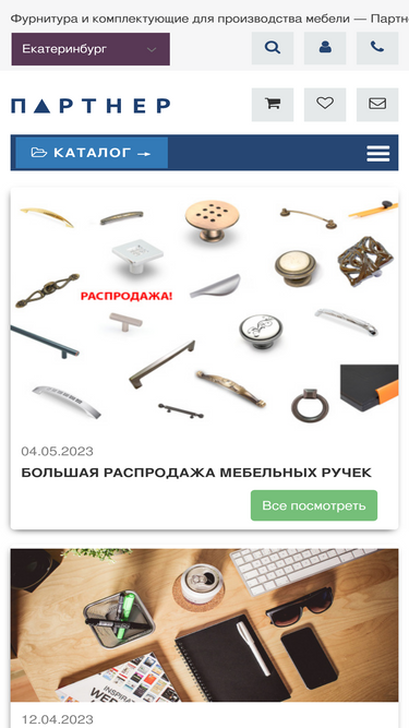 grouppartner.ru