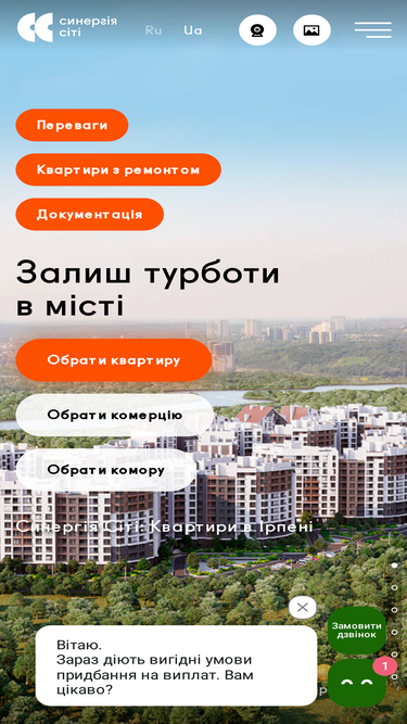 synergia.city