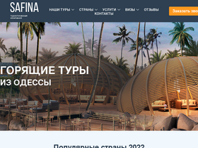 'safina.tours' screenshot