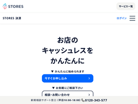 'coiney.com' screenshot