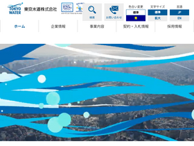 tokyowater.co.jp