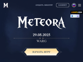 L2meteora.org website image