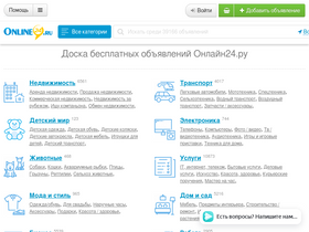 'online24.ru' screenshot