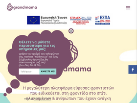 grandmama.gr