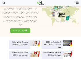 'eurolife.ir' screenshot