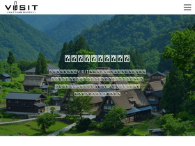 'visit-town.com' screenshot