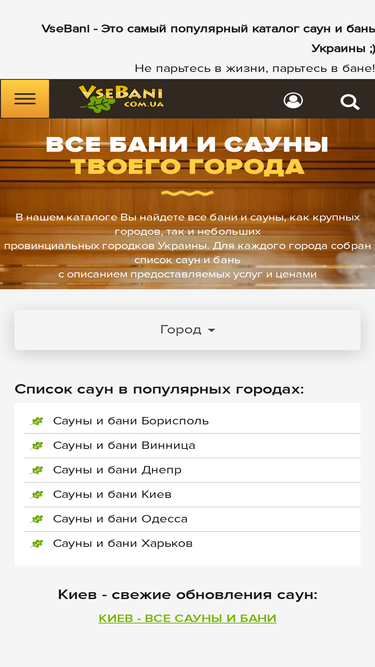 vsebani.com.ua