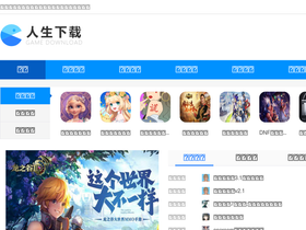 'rensheng123.com' screenshot