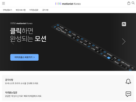motionist.kr