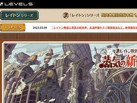 'layton.jp' screenshot