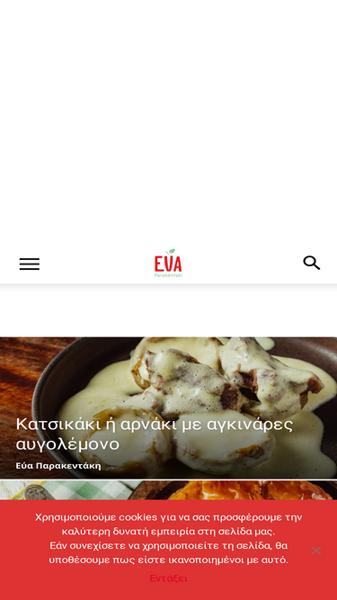 evaparakentaki.com