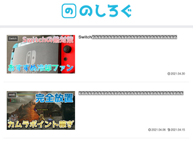 'noshilog.com' screenshot