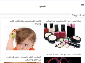 'hobe.cc' screenshot