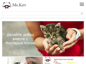 'mrkot.com' screenshot