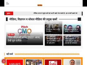 'samachar4media.com' screenshot