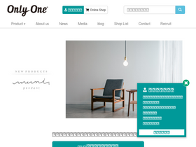 'only-1-led.com' screenshot