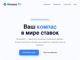 kompaspc.ru