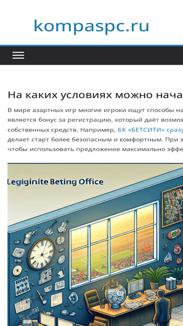 kompaspc.ru