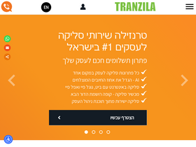 'tranzila.com' screenshot