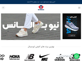 'wingog.com' screenshot