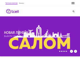 'tcell.tj' screenshot
