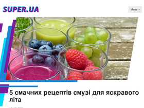 super.ua